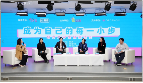 圆桌对话(未来网供图)