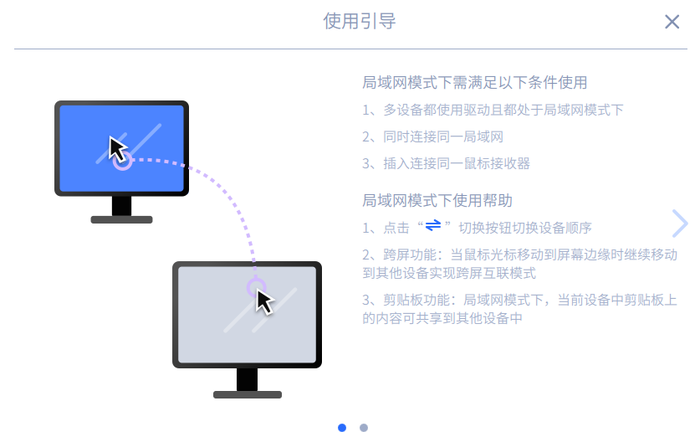 M+无线跨屏技术 霍尔磁感应侧滚轮 雷柏MT760L多模无线鼠标评测