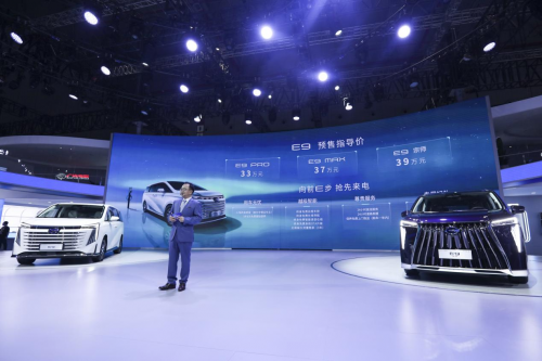 传祺E9上海车展33万元起预售