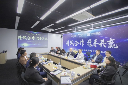 金地智慧服务&京东五星电器全国城市旗舰店物业服务签约仪式圆满举行_凤凰网