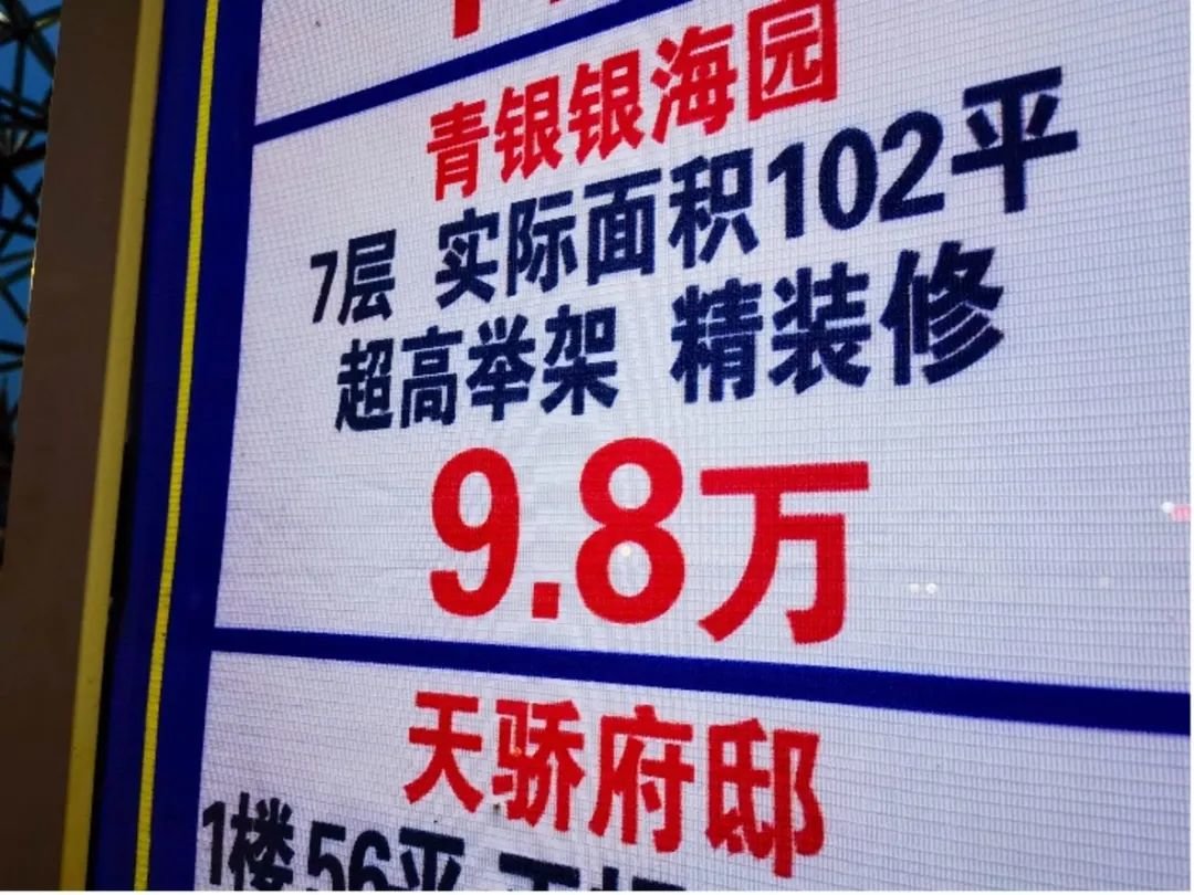 银滩的这套房子,每平米只卖960多元。摄影:林樾