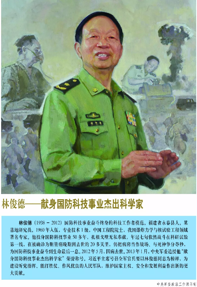 11年过去了,再看依然泪目……