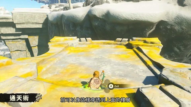 任天堂公布《塞尔达传说 王国之泪》实机演示,林克四个新技能揭秘