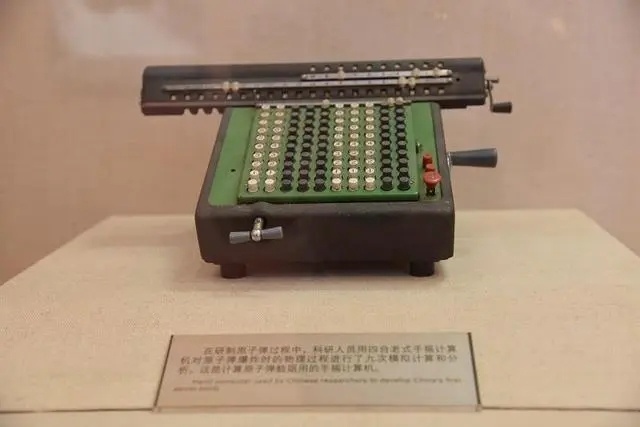 【中国第一颗核弹是算盘算出来的吗？】@科技日报：江湖传闻，在共和国原