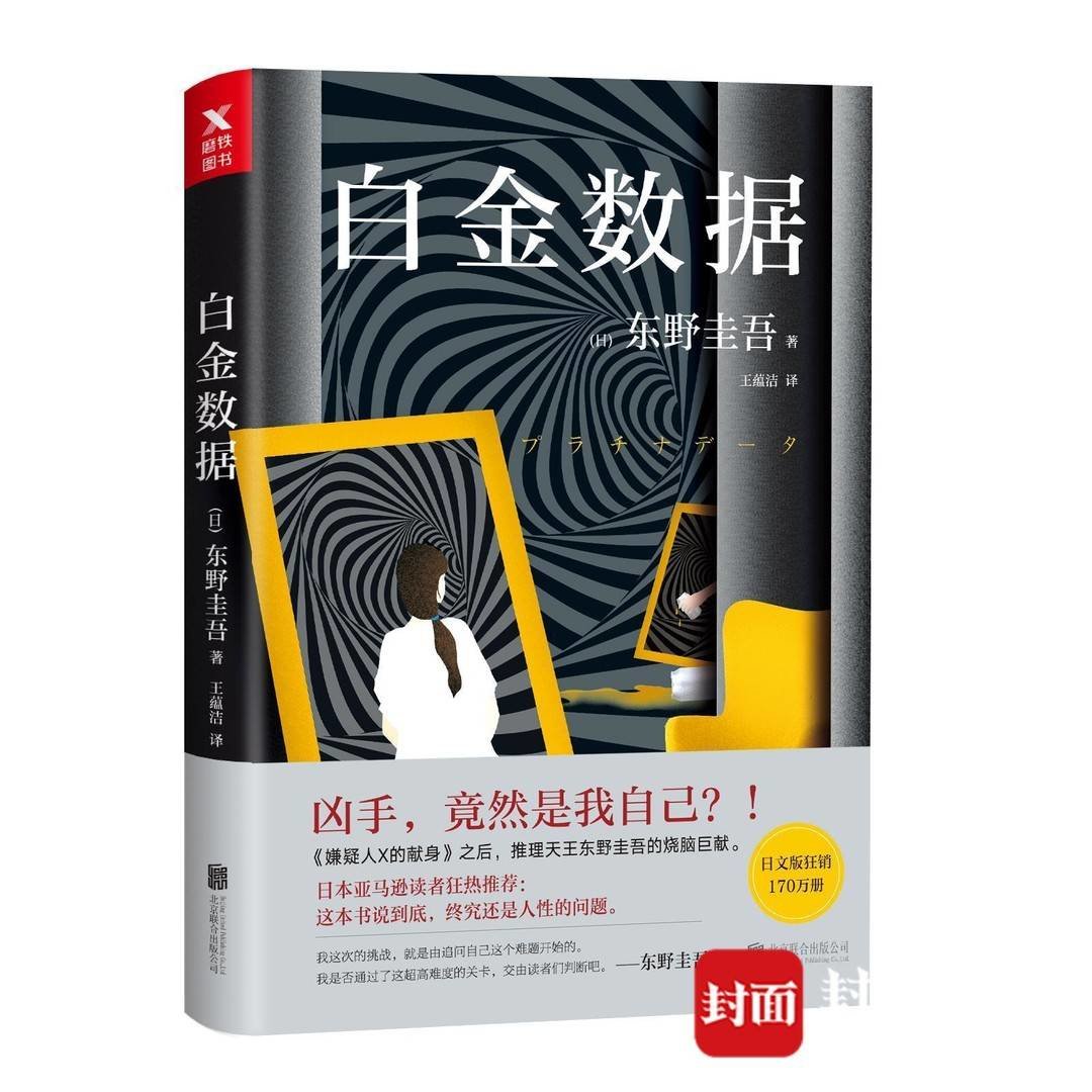 科技圆桌派｜2023，生存还是毁灭？我们和人类聊了聊人工智能