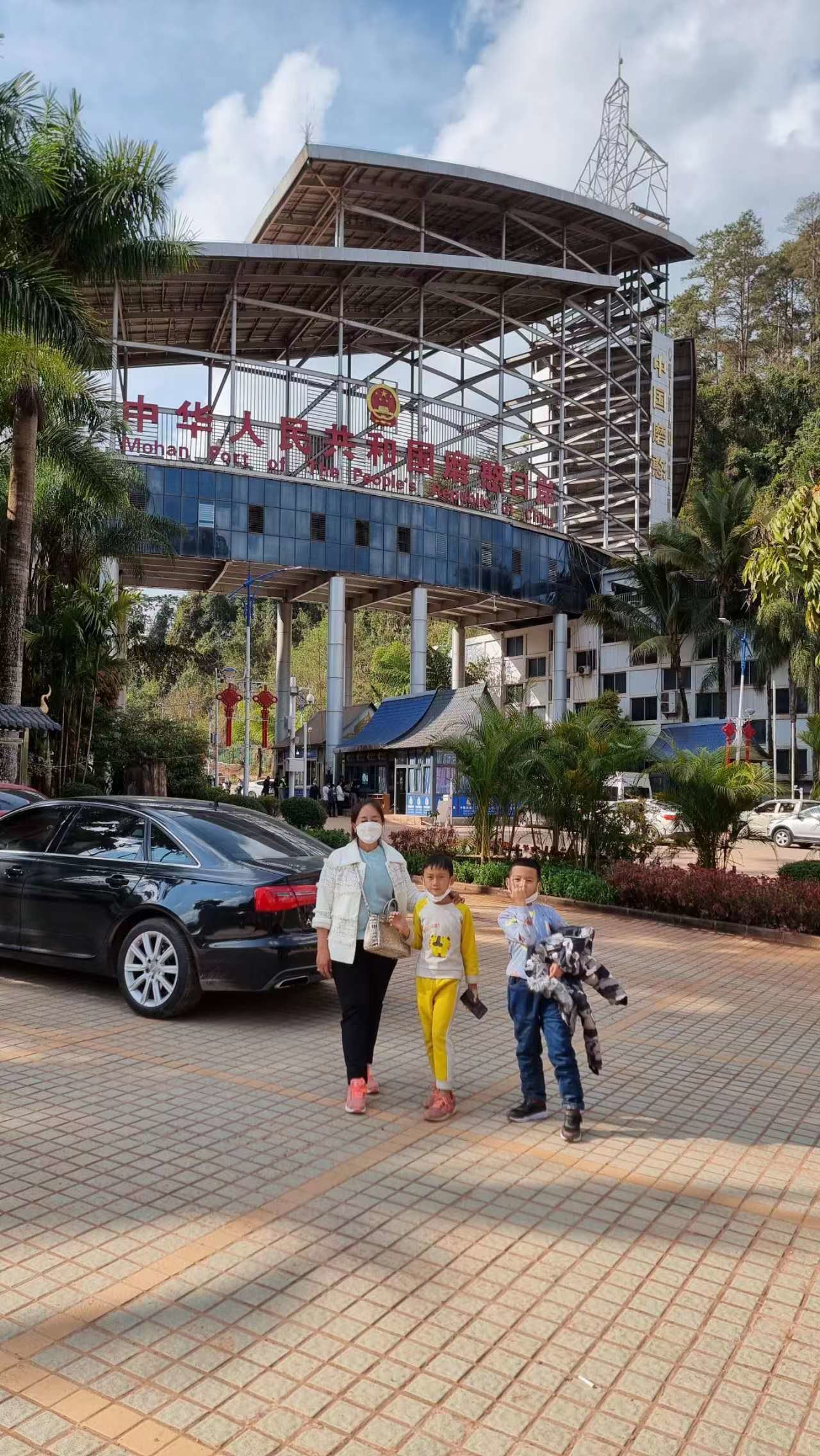 1月19日,阿敏和老二、老三过关口时留影。