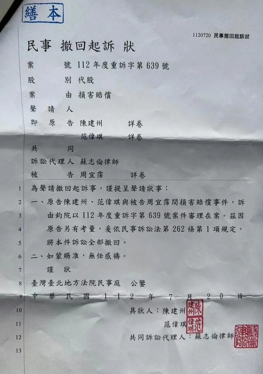 如果这次输了，她可能会坐牢……,第2张