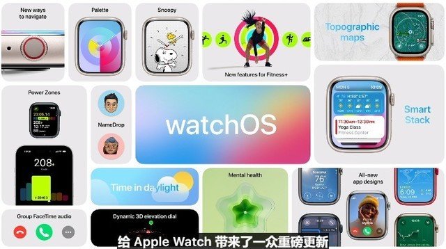 苹果WWDC 23发布会汇总:首款AR头显发布 售价或超3万元