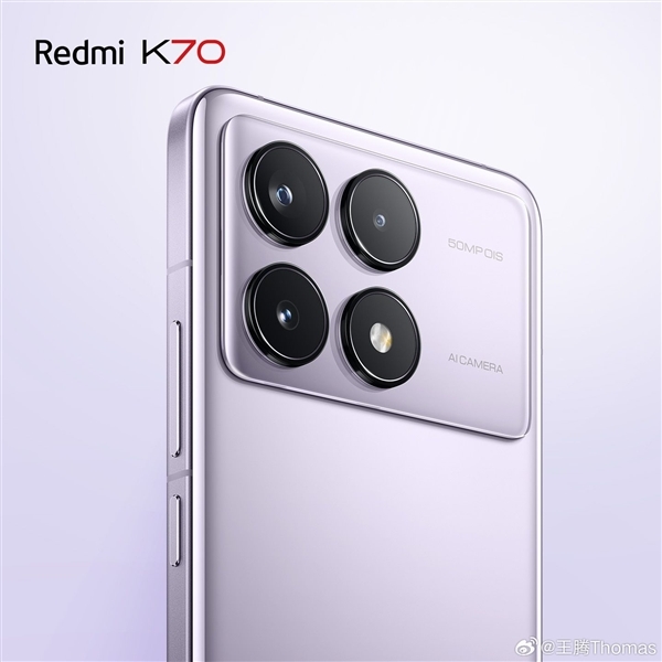 Redmi K70全新国风配色揭晓:陶瓷质感 温润如玉