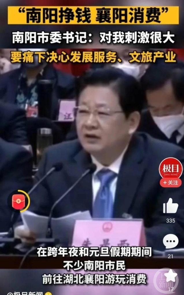 迷笛官方公告被批言辞“粗鲁”还甩锅网友。网络截图