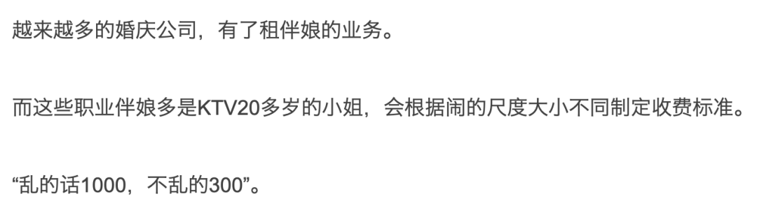 图源:网络