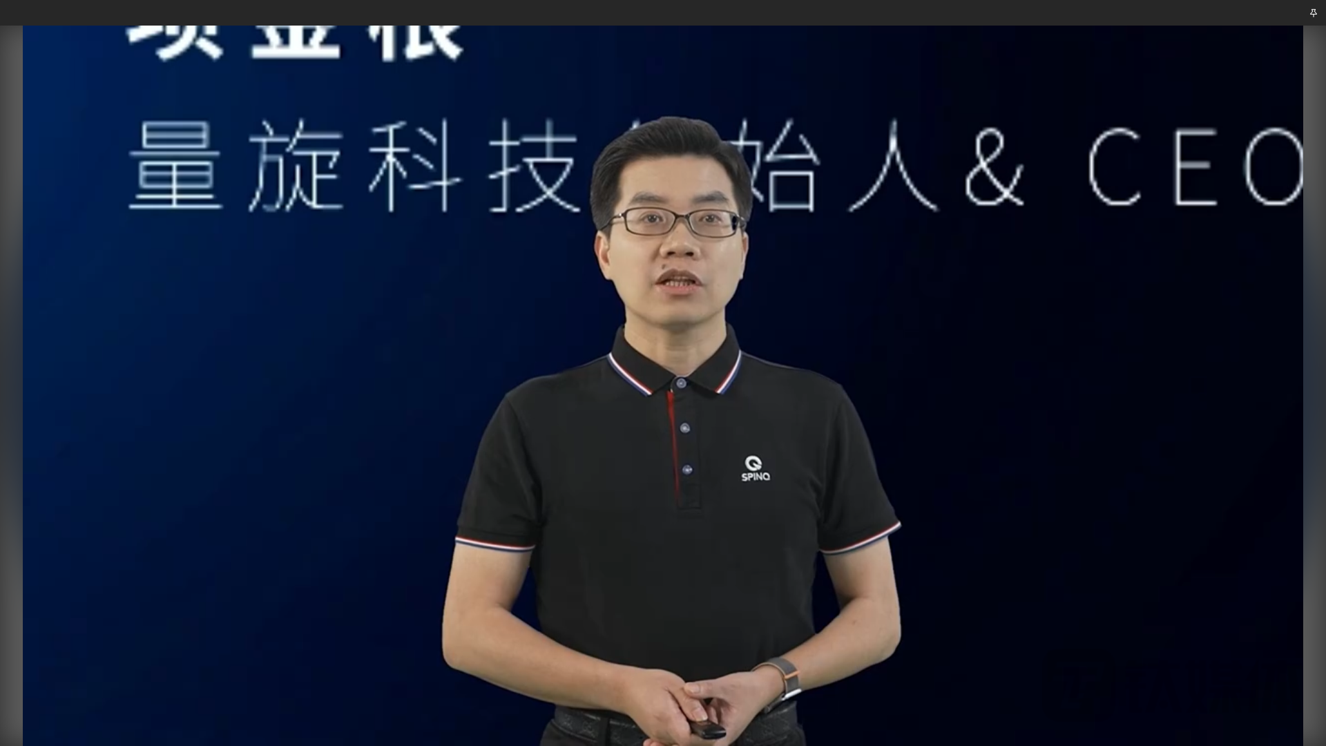 量旋科技发布超导量子芯片，计划2026年前推出400比特量子计算机｜硅基世界