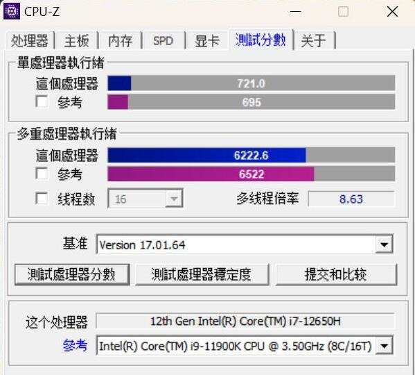 神舟再显价格屠夫本色 RTX4060独显战神S8跌破5000元