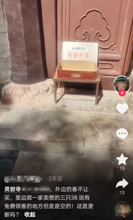 微信截图_20231002154645.png