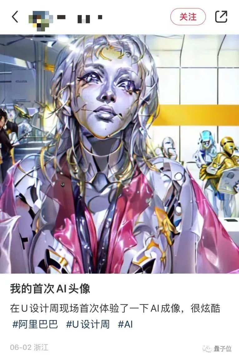 设计展变AIGC大会，不懂点大模型都落伍了