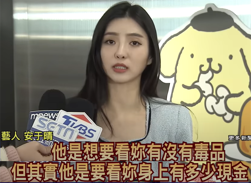 台湾女艺人称遭泰警勒索2.7万泰铢 曼谷警方承认收钱