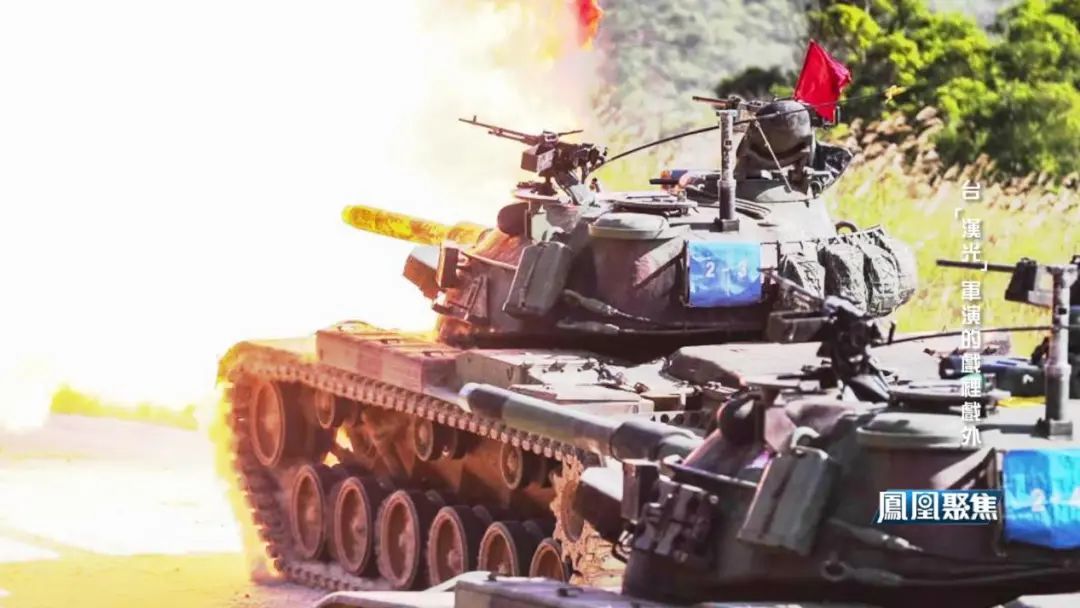 39年来最接近实战的一次军演！揭秘台湾“汉光军演”的戏里戏外_凤凰网