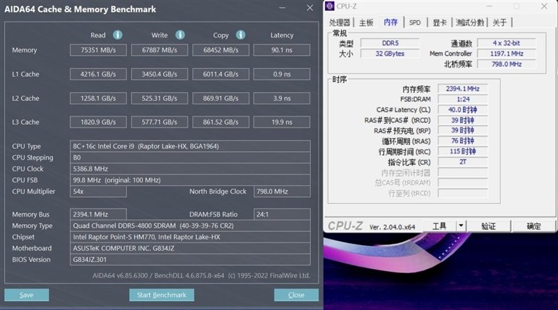 18寸终极发烧游戏本!ROG枪神7 Plus超竞版评测:首发i9-13980HX多核暴涨40%