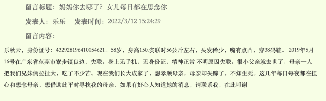 身患绝症的他,创立了中国最恐怖网站