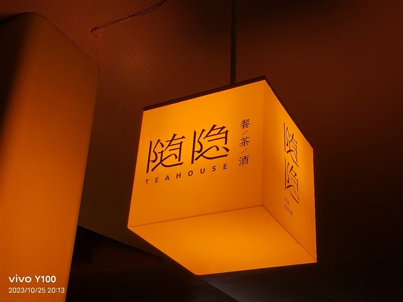 5000mAh电池轻松用一天半!vivo Y100评测:名副其实的千元高颜值续航神机