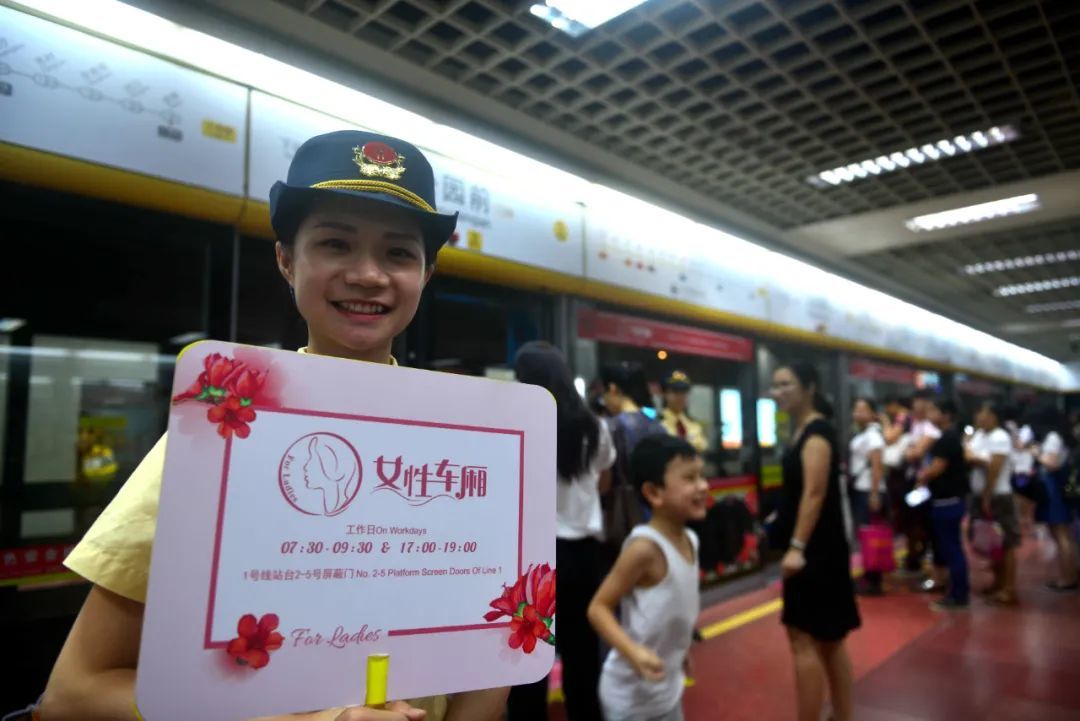 ▲2017年6月28日，广州地铁一号线试点女性车厢 图/视觉中国