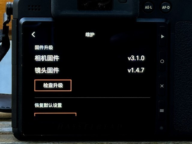 哈苏XCD 2,5/90V评测:有质感的大光圈轻便人像镜头