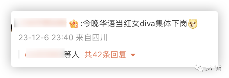 “五月天假唱疑云”知识点：大摆锤、E6、房山季鸟猴