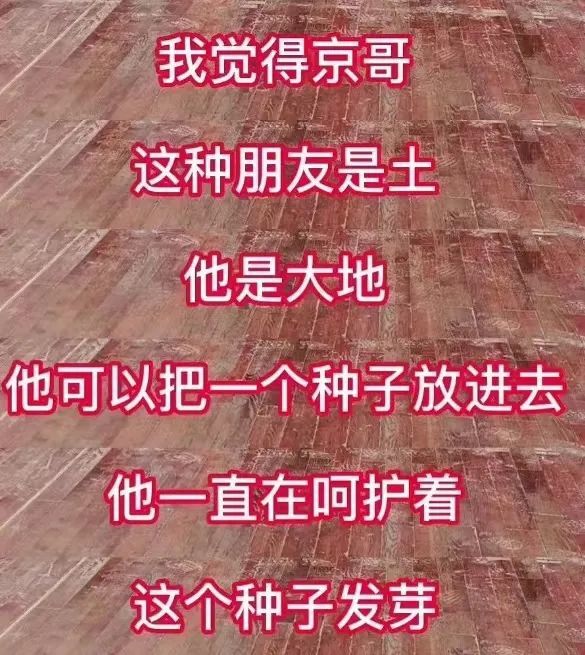 嗑他俩的有福了，嫂子都盖章允许了…