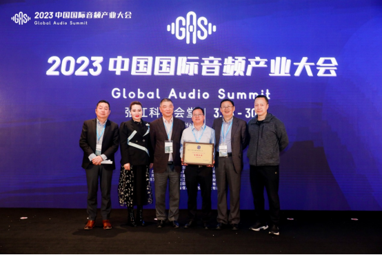 GAS 2024官宣推文(1)1036.png