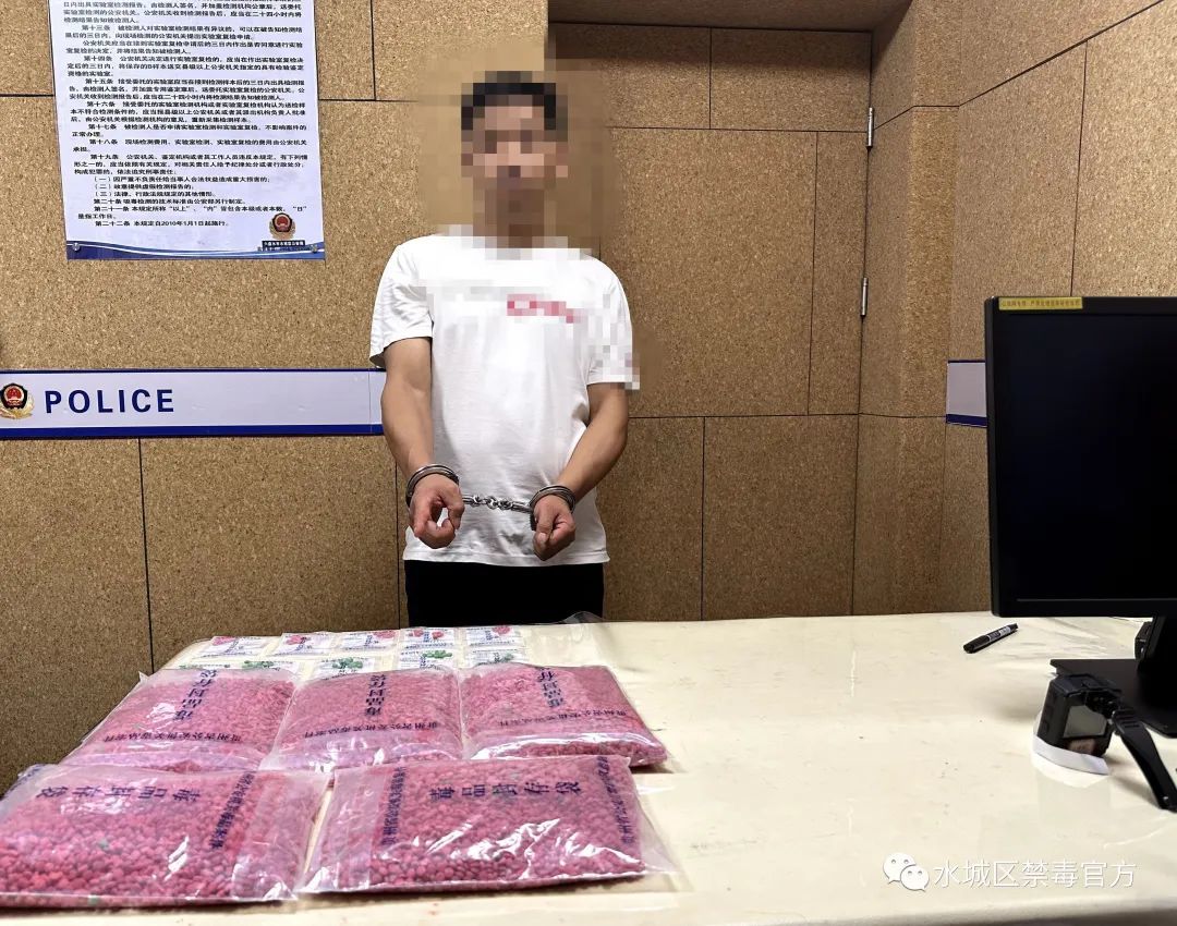 缴获毒品3.6公斤、毒资100余万元!贵州六盘水市水城警方破获一起特大贩毒案_凤凰网