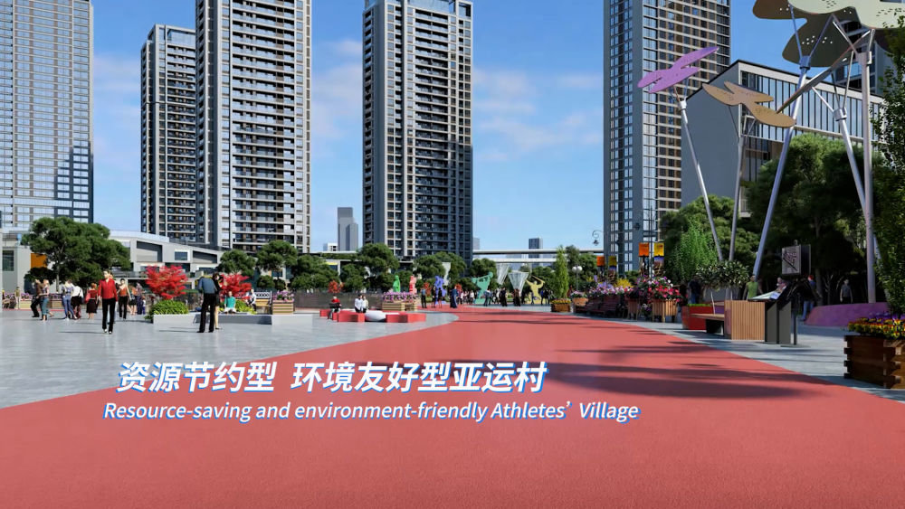 杭州亚运会倒计时100天微视频杭州等你来