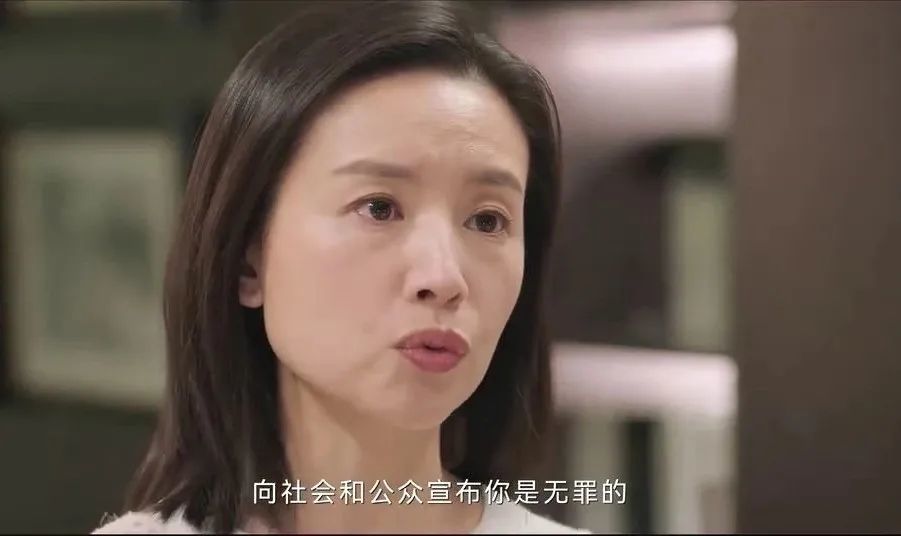 董洁饰演的李怡。图源剧集《不完美受害人》