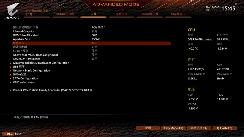 技嘉小雕B760M AORUS ELITE AX主板评测:温控优秀 DDR5-8000轻松达成!