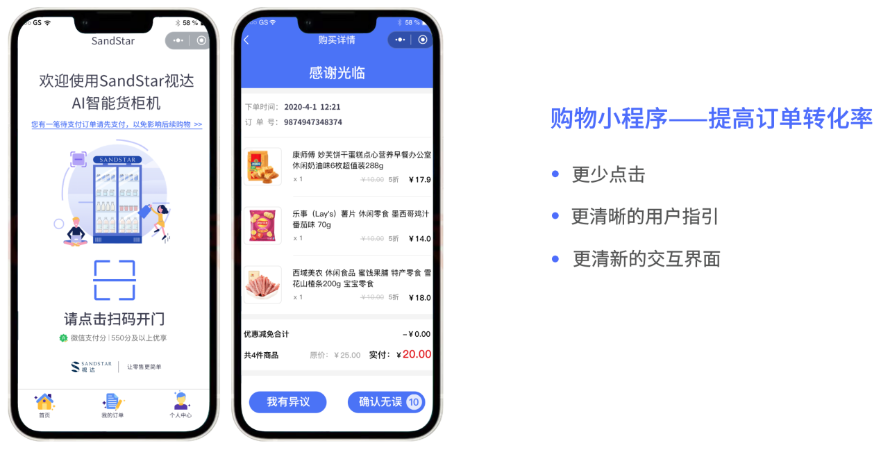 如图片无法显示,请刷新页面