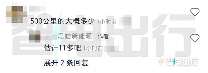江淮EV3 4月18日首发6月上市 标配热泵空调-图5