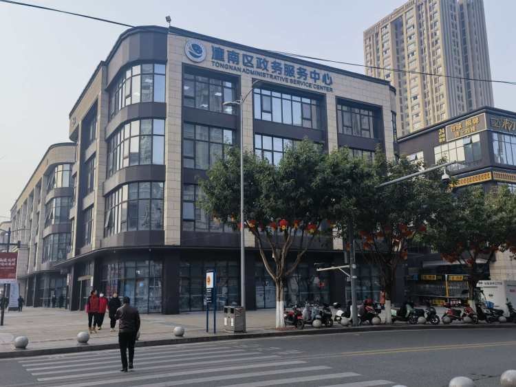 ▲潼南区行政服务中心