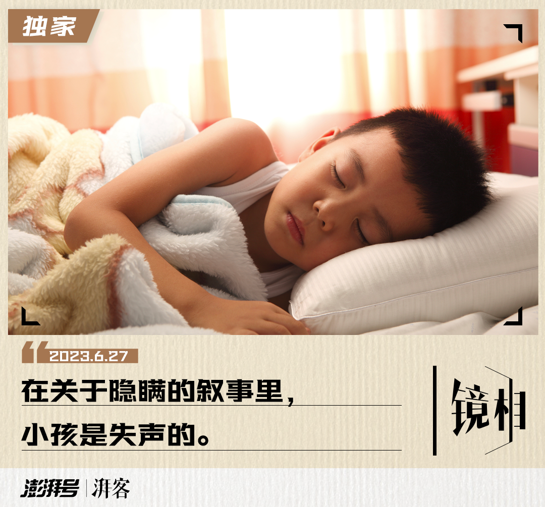 【全网独家】被窝里的女孩 当一个小孩决定装睡_凤凰网