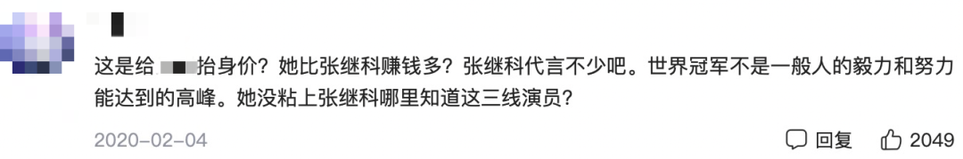 图源:网络