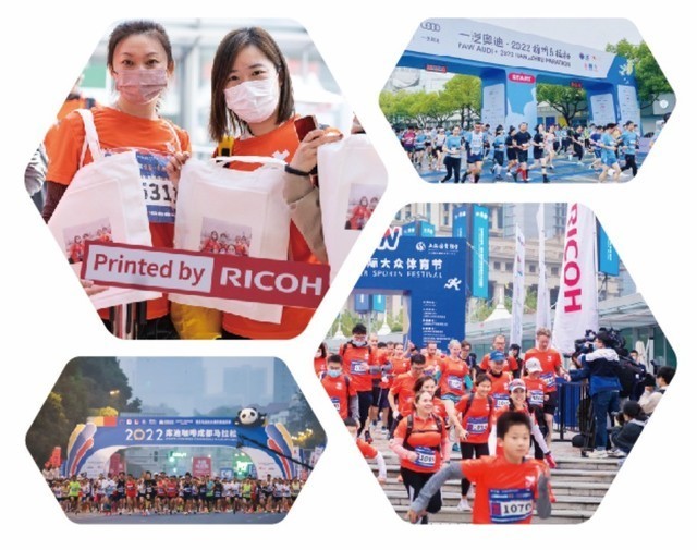 绿色发展先行者:理光中国荣获2023年黄浦区ESG创新实践奖