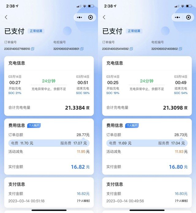 脚踢埃尔法拳打艾维亚,腾势D9 EV体验报告