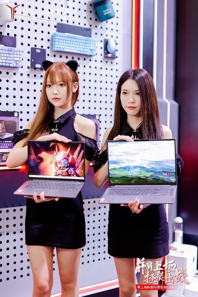 AMD携手联想打造5X硬核产品 多款新品亮相ChinaJoy 2023