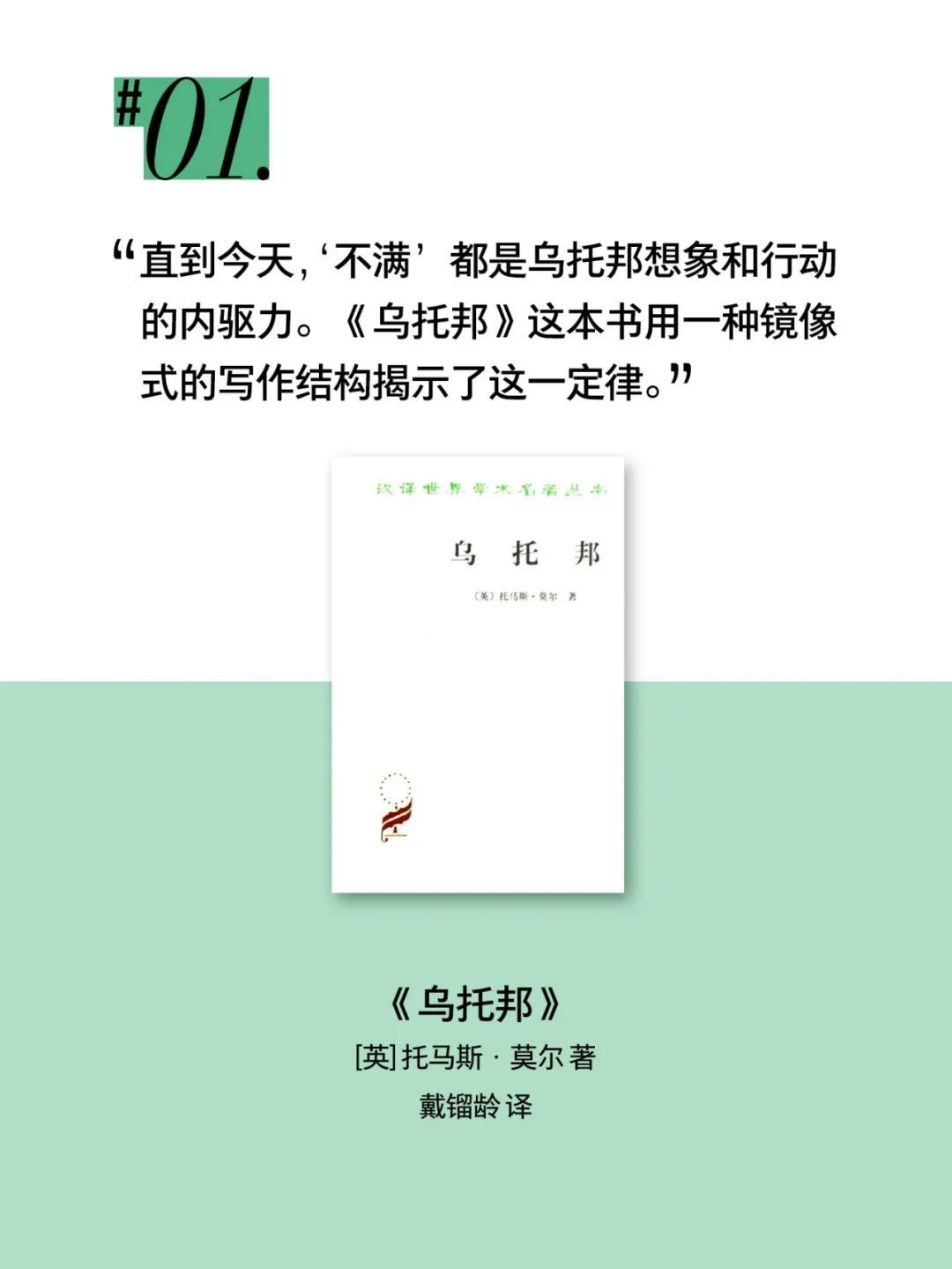 读完这些书，我找到了理想生活