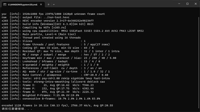 轻薄游戏 高能出圈 13代标压+RTX4050独显版宏碁非凡X评测