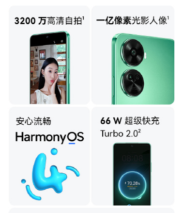 华为nova 11SE完整参数曝光!处理器成最大悬念