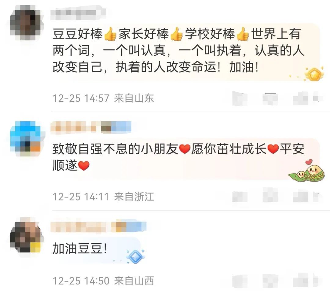 曾被诊断终身无法站立，豆豆这次站上了舞台