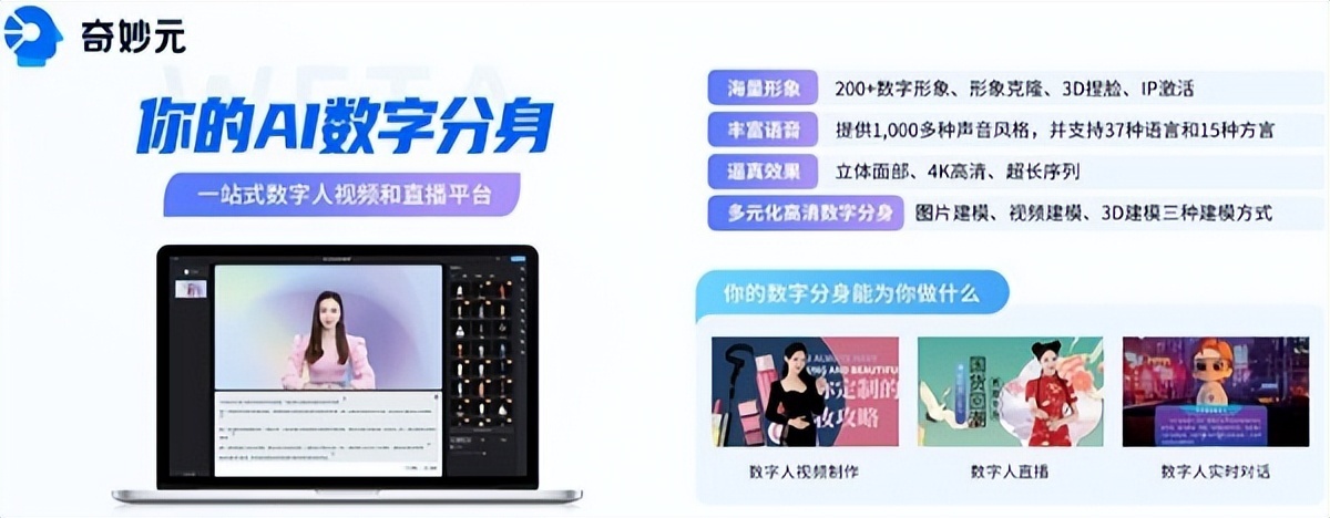 出门问问X江苏广电 打造融媒时代发展新模式_凤凰网
