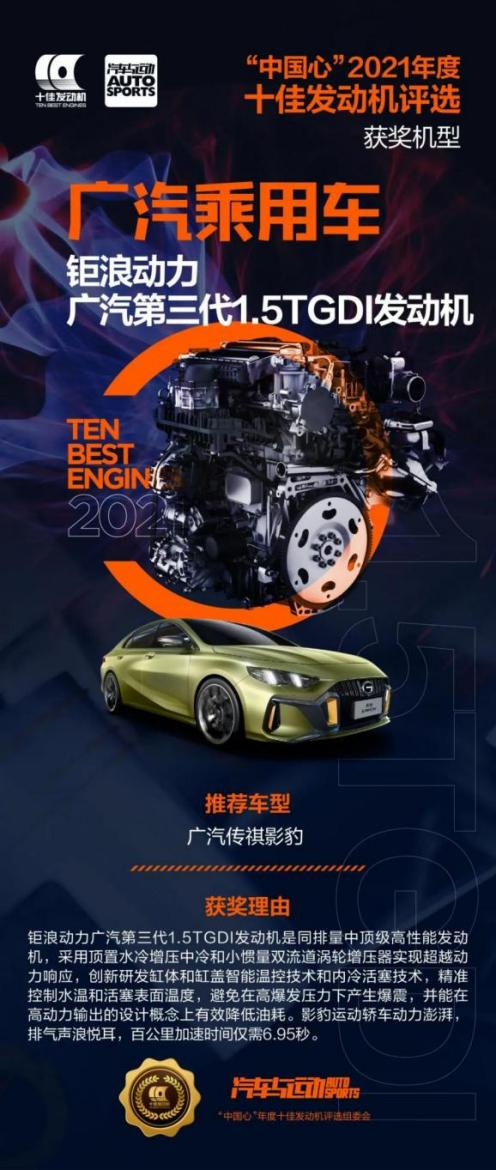 王炸！搭载国产最强2.0T发动机，影豹2.0T将于4月份上市