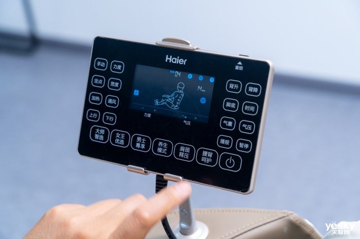 夏凉冬暖太空舱 海尔海豹按摩椅体验评测