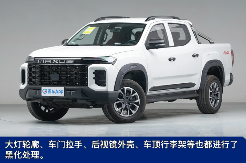 驾乘品质向乘用车看齐试驾上汽大通星际h皮卡