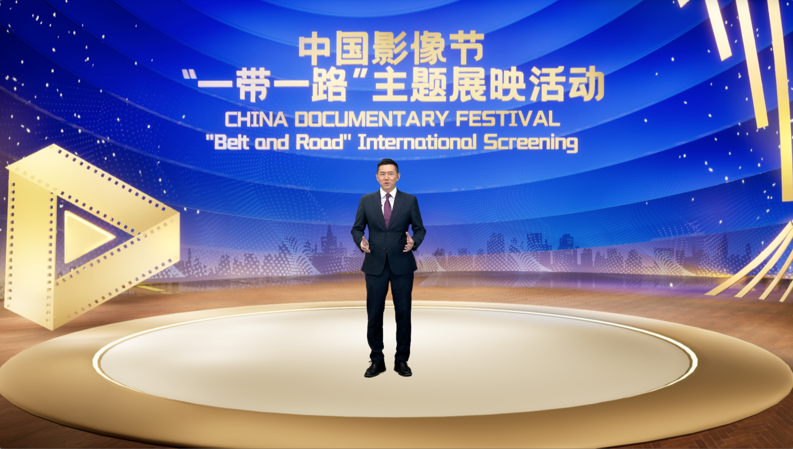 △启动仪式主持人王冠